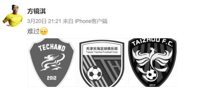 b体育官方下载-昨日大事:中甲第6名解散 日本J3联赛登陆海外转播