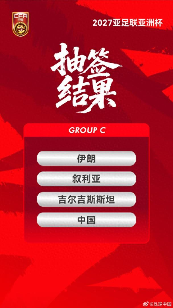 b体育官方下载-国足下半年计划组织5次集训 邵佳一：亚洲杯场场都是硬仗|伊朗|叙利亚|世界杯|中国男足|分组_新浪新闻